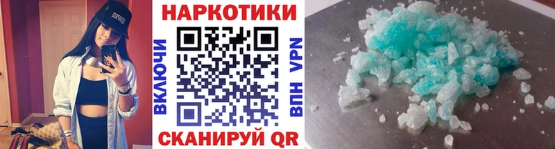 Сколько стоит Бежецк Бошки Шишки  Галлюциногенные грибы  Меф  COCAIN  Alpha PVP 