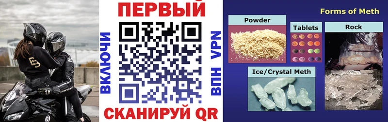 магазин наркотиков Бежецк мориарти официальный сайт Amphetamine 98%