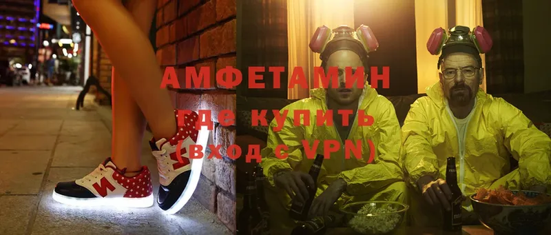 hydra онион  Бежецк  Amphetamine 97% 