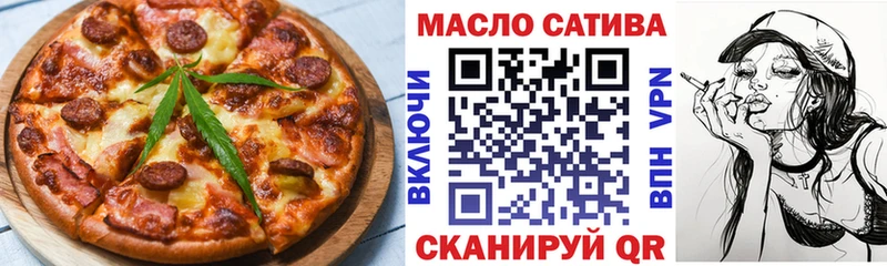 Еда ТГК марихуана  купить наркотик  Бежецк 