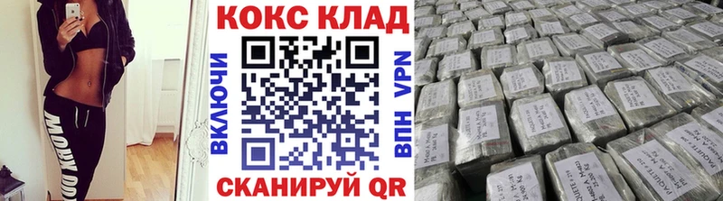 сайты даркнета какой сайт  купить  цена  Бежецк  КОКАИН Боливия 