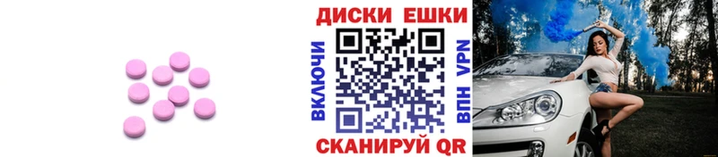 где можно купить наркотик  Бежецк  Ecstasy VHQ 