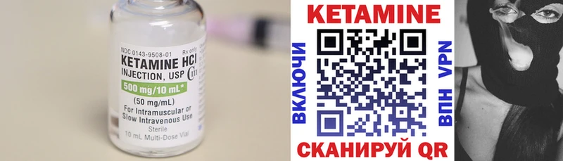 КЕТАМИН ketamine  наркотики  Бежецк 