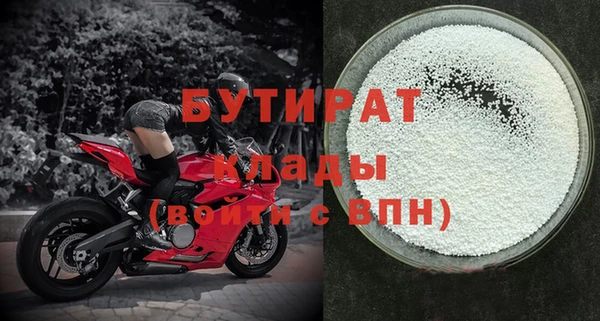 мефедрон мука Пересвет