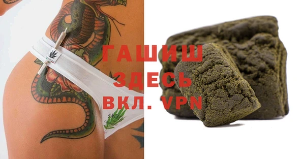 бошки Пестово