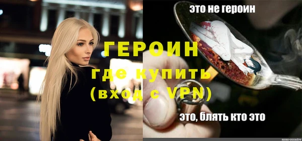 мефедрон мука Пересвет