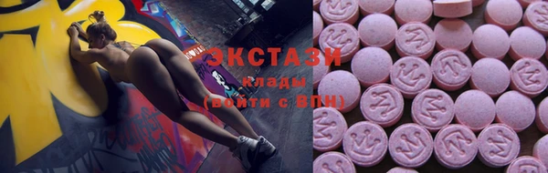 МДМА Покачи