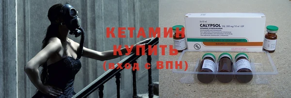 мефедрон мука Пересвет