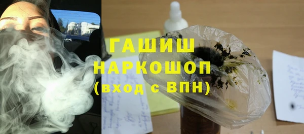 бошки Пестово