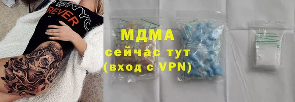 мефедрон мука Пересвет