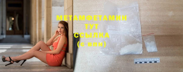бошки Пестово