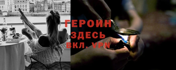 наркотики Балашиха