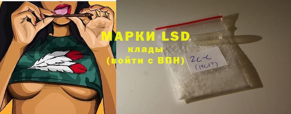 мефедрон мука Пересвет