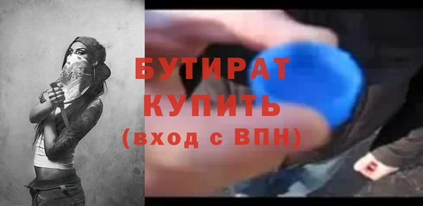бошки Пестово