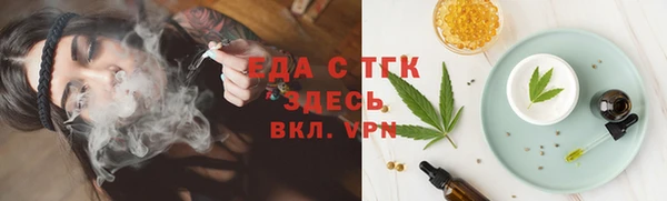 мефедрон мука Пересвет
