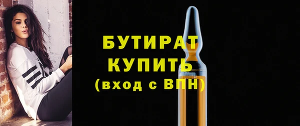 мефедрон мука Пересвет