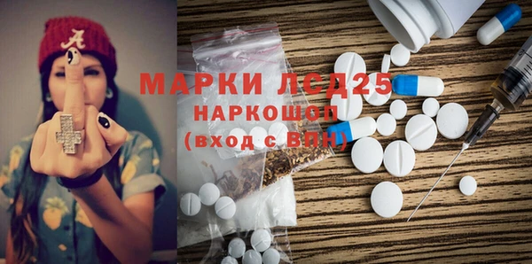 бошки Пестово