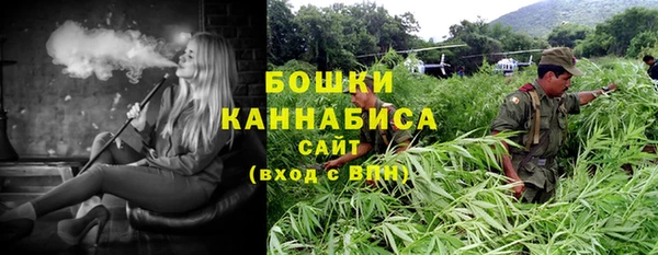 мефедрон мука Пересвет