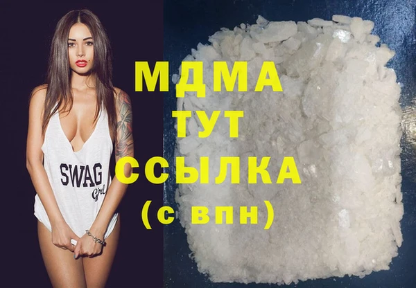 mdma Зеленокумск