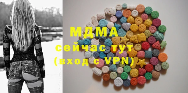 mdma Зеленокумск