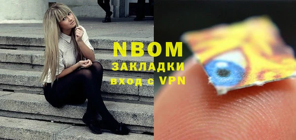 МДМА Покачи