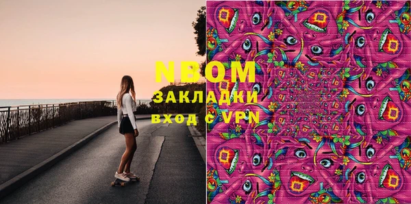 мефедрон мука Пересвет