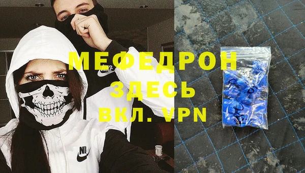 мефедрон мука Пересвет
