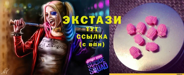 бошки Пестово