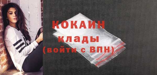 кокаин колумбия Переславль-Залесский
