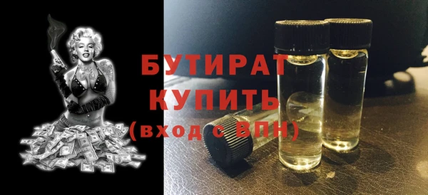 бошки Пестово