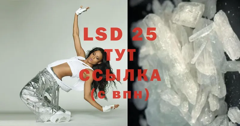 хочу   Бежецк  LSD-25 экстази кислота 