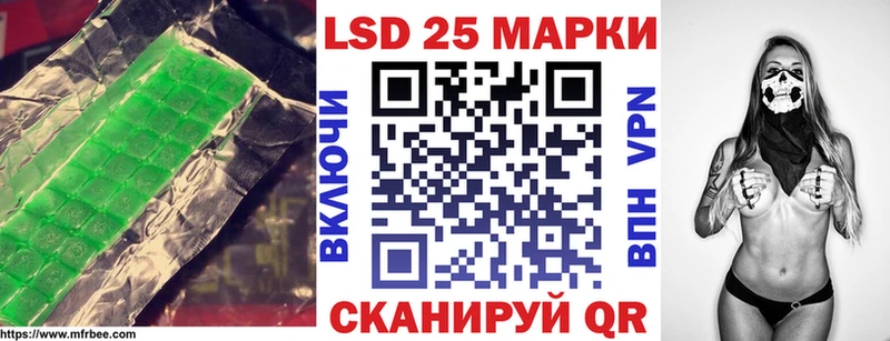 ЛСД экстази кислота  гидра сайт  Бежецк 