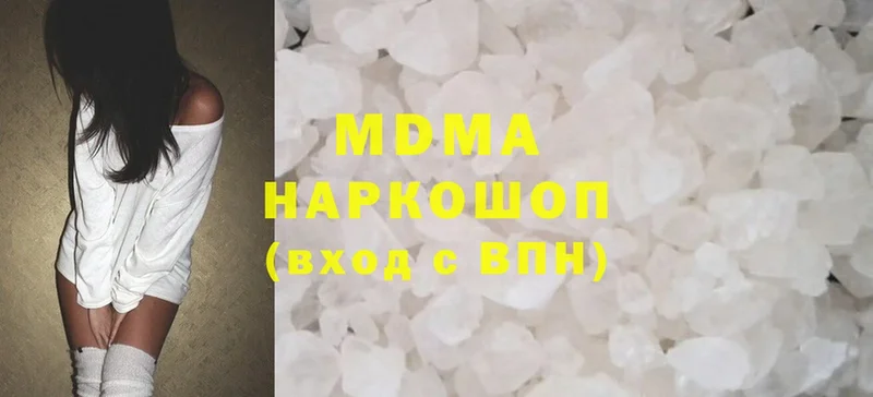 МДМА crystal  наркотики  ОМГ ОМГ зеркало  Бежецк 