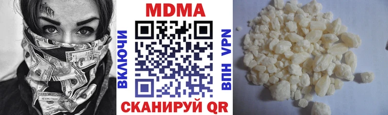 МДМА VHQ  Бежецк 