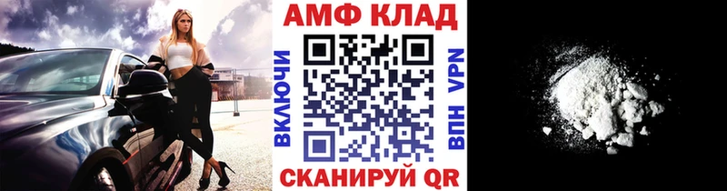 Первитин Декстрометамфетамин 99.9%  Бежецк 