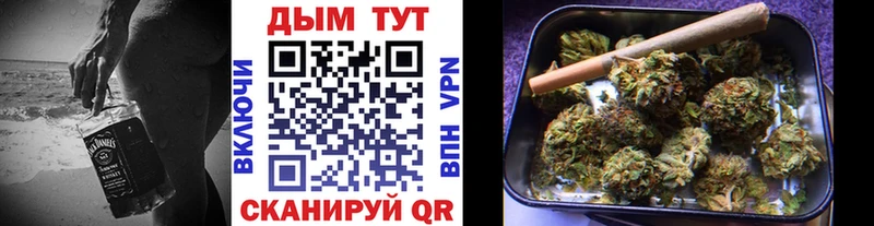 Бошки марихуана AK-47  Бежецк 